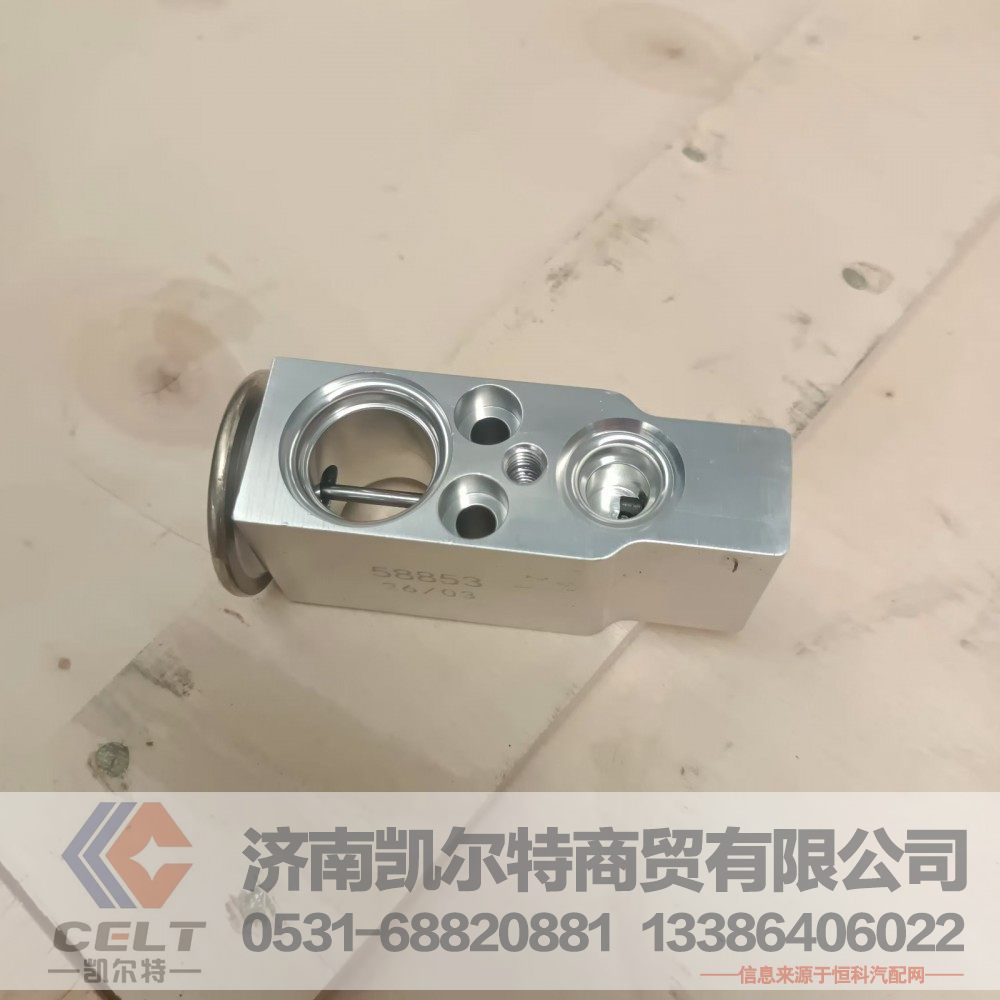 58853,膨胀阀,济南凯尔特商贸有限公司