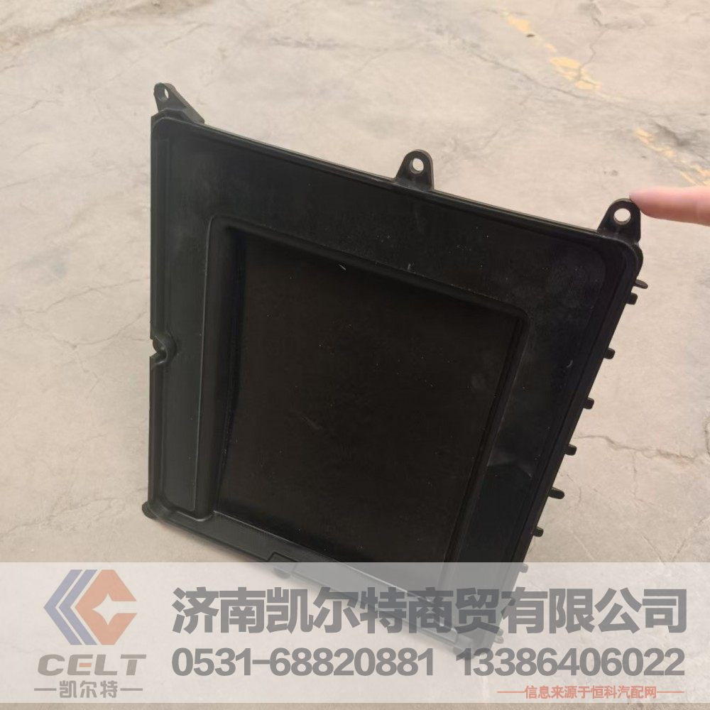 811W62410-0073,防护罩,济南凯尔特商贸有限公司