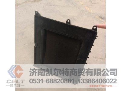 811W62410-0073,防护罩,济南凯尔特商贸有限公司