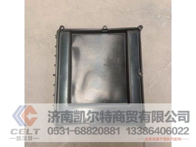 811W62410-0073,防护罩,济南凯尔特商贸有限公司