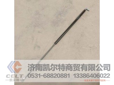 WG1642110024,右气体弹簧支撑栓,济南凯尔特商贸有限公司