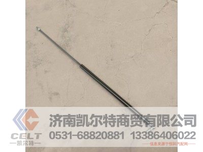 WG1642110024,右气体弹簧支撑栓,济南凯尔特商贸有限公司