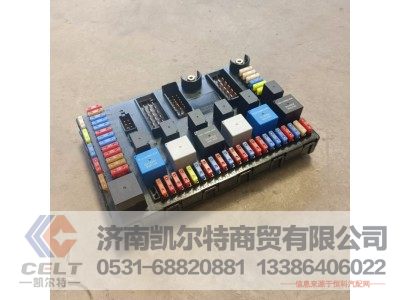 WG9716582301,电气接线盒总成,济南凯尔特商贸有限公司