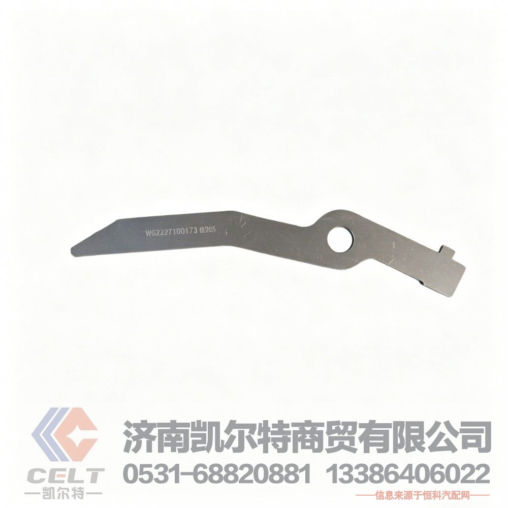 厂家供应陕汽重汽配件 发动机变速箱配件 主副箱互锁板WG2227100173