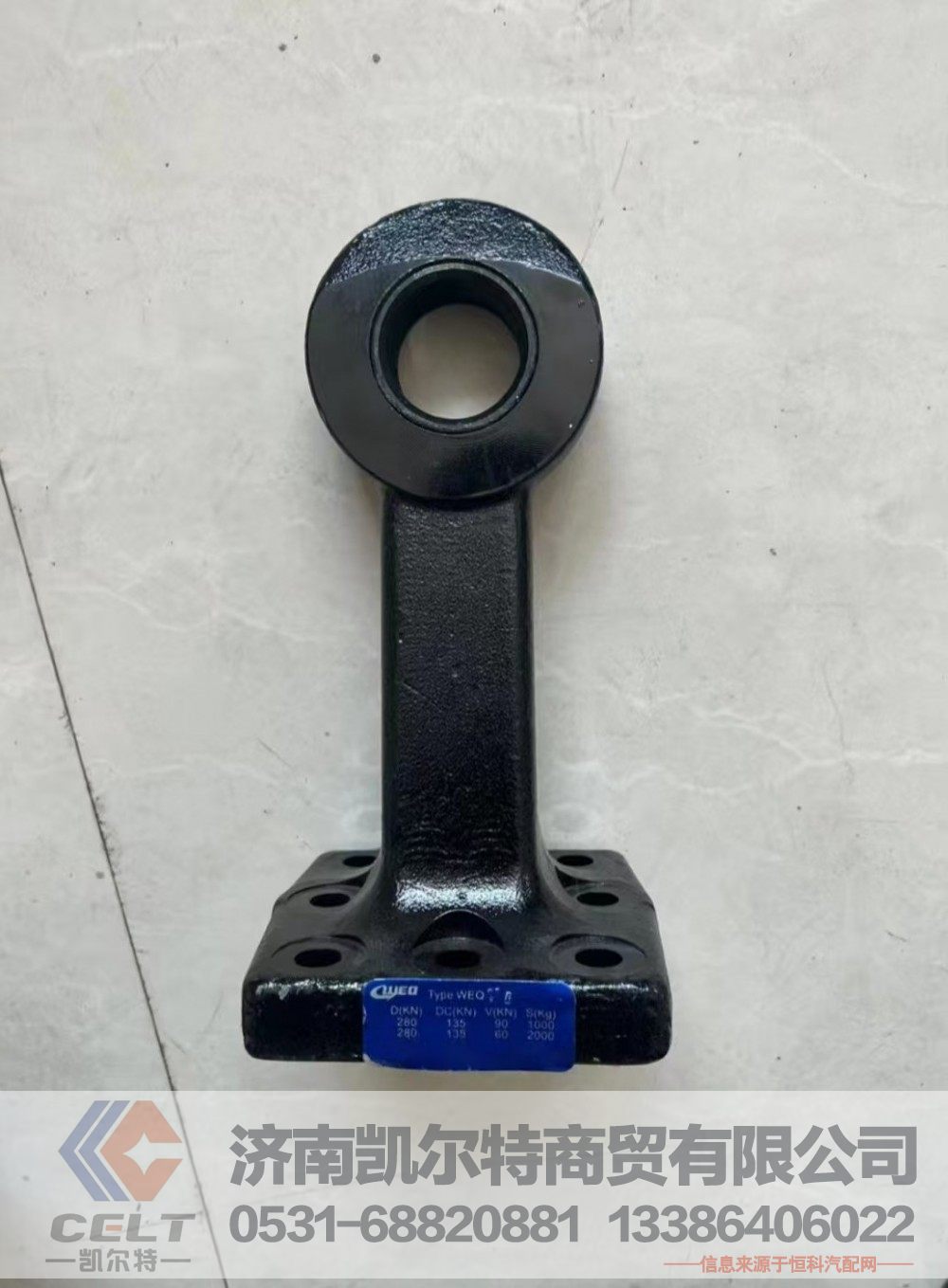 陕汽德龙M3000S拖车钩盖牵引钩装饰盖板拉车钩堵盖DZ96189625003