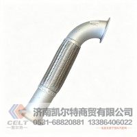 厂家供应 陕汽重汽配件 豪沃HOWO分体排气管金属软管WG9725549068