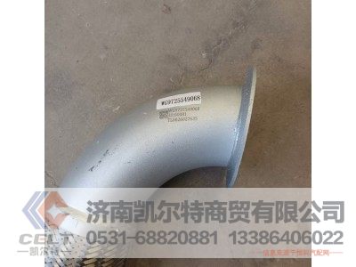 WG9725549068,金属软管,济南凯尔特商贸有限公司