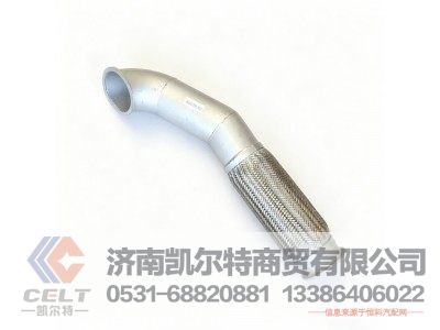 WG9625541011,挠性软管总成,济南凯尔特商贸有限公司