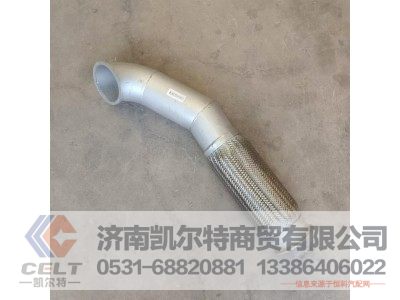 WG9625541011,挠性软管总成,济南凯尔特商贸有限公司