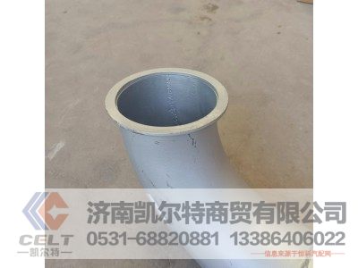 WG9725540199,挠性排气管总成,济南凯尔特商贸有限公司