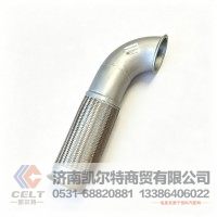 供应重汽豪沃排气管总成 HOWO绕行软管WG9725540153排气波纹管