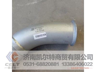 WG9125540910,排气软管,济南凯尔特商贸有限公司