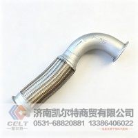 供应重汽豪沃70矿排气管总成 豪沃70矿发动机排气管WG9725540288