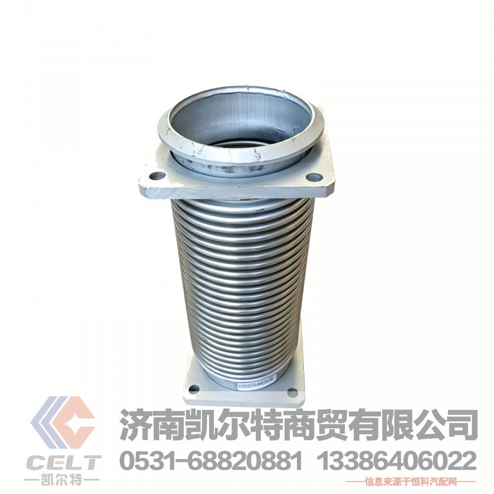 陕汽德龙F3000排气挠形伸缩软管DZ95259540020排气波纹管总成