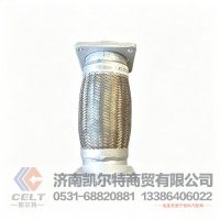 厂家供应陕汽重汽配件 发动机伸缩式挠性软管排气管1118312004802