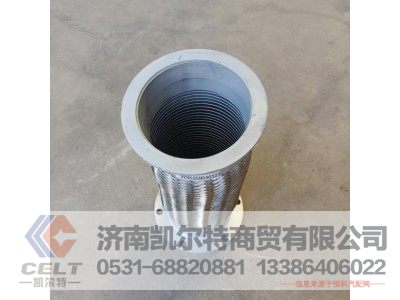 DZ95259540322,挠性软管,济南凯尔特商贸有限公司