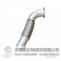 重汽豪沃前四后八排气管总成 豪沃排气管总成WG9731542077绕行软管