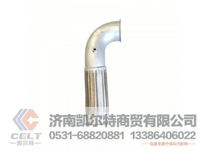 WG9725549071,豪沃排气管总成,济南凯尔特商贸有限公司