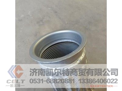 WG9725549071,豪沃排气管总成,济南凯尔特商贸有限公司