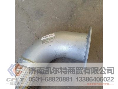 WG9725549051,金属软管,济南凯尔特商贸有限公司