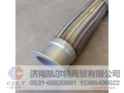 WG9725549051,金属软管,济南凯尔特商贸有限公司