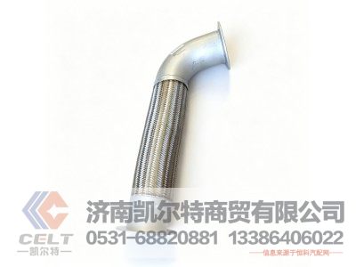 WG9725549051,金属软管,济南凯尔特商贸有限公司