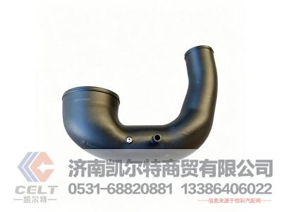 WG9725191375,空滤器出气管,济南凯尔特商贸有限公司