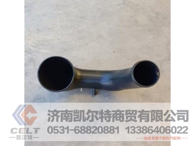 WG9725191375,空滤器出气管,济南凯尔特商贸有限公司