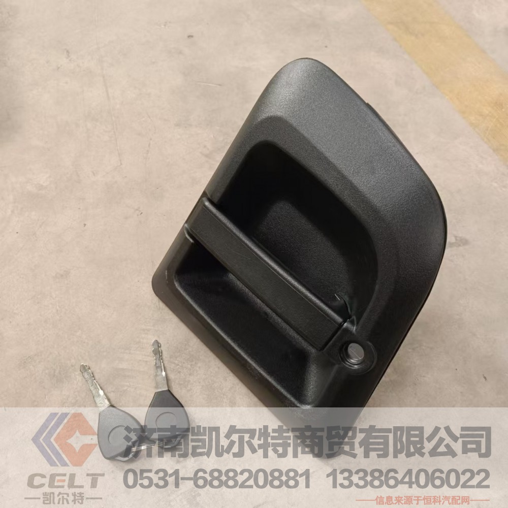 DZ14251340041,德龙X3000车门外把带锁芯(左),济南凯尔特商贸有限公司
