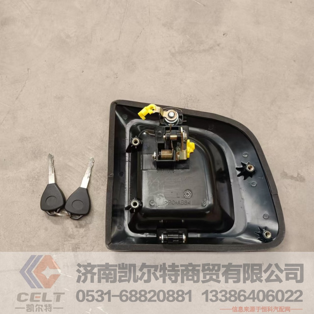 DZ14251340041,德龙X3000车门外把带锁芯(左),济南凯尔特商贸有限公司