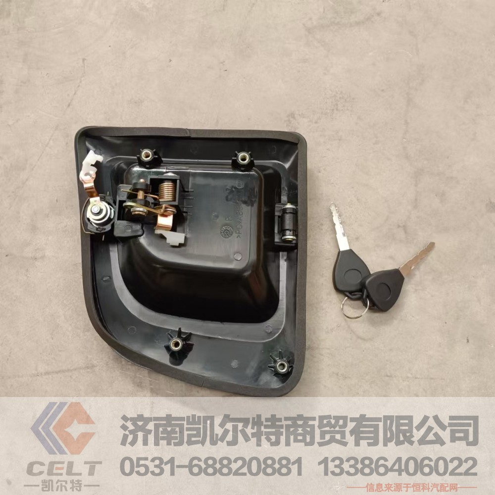 DZ14251340051,德龙X3000车门外把带锁芯(右),济南凯尔特商贸有限公司