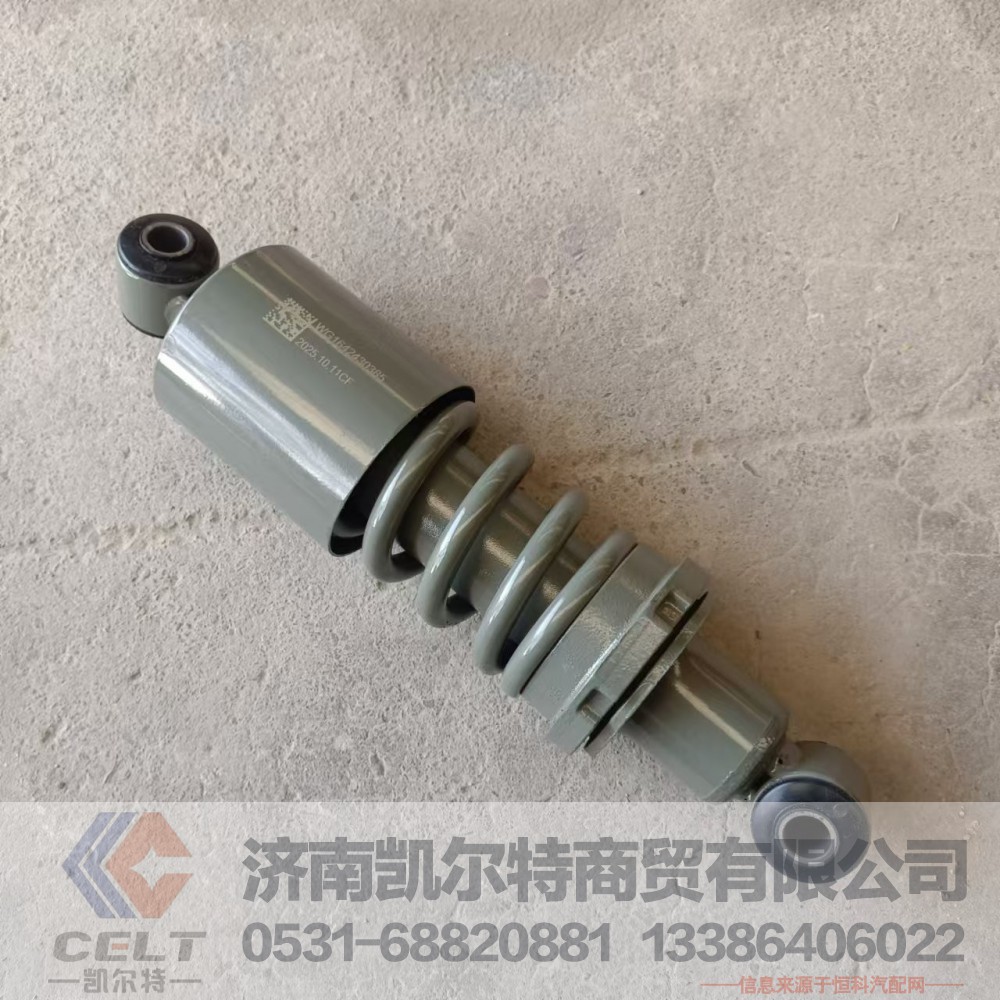 厂家供应重卡配件 重汽豪沃陕汽德龙 驾驶室前悬减震器WG1642430385/WG1642430385