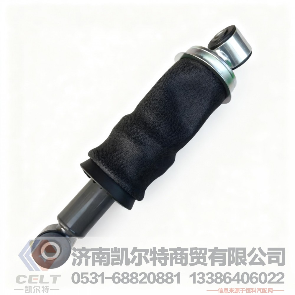 前悬气囊减震器总成WG1671430192 重汽豪沃汕德卡豪瀚豪沃T7/A7/T7H