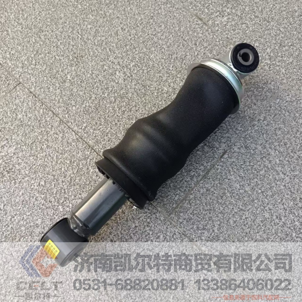 WG1671430192,前悬减振器总成(气囊),济南凯尔特商贸有限公司