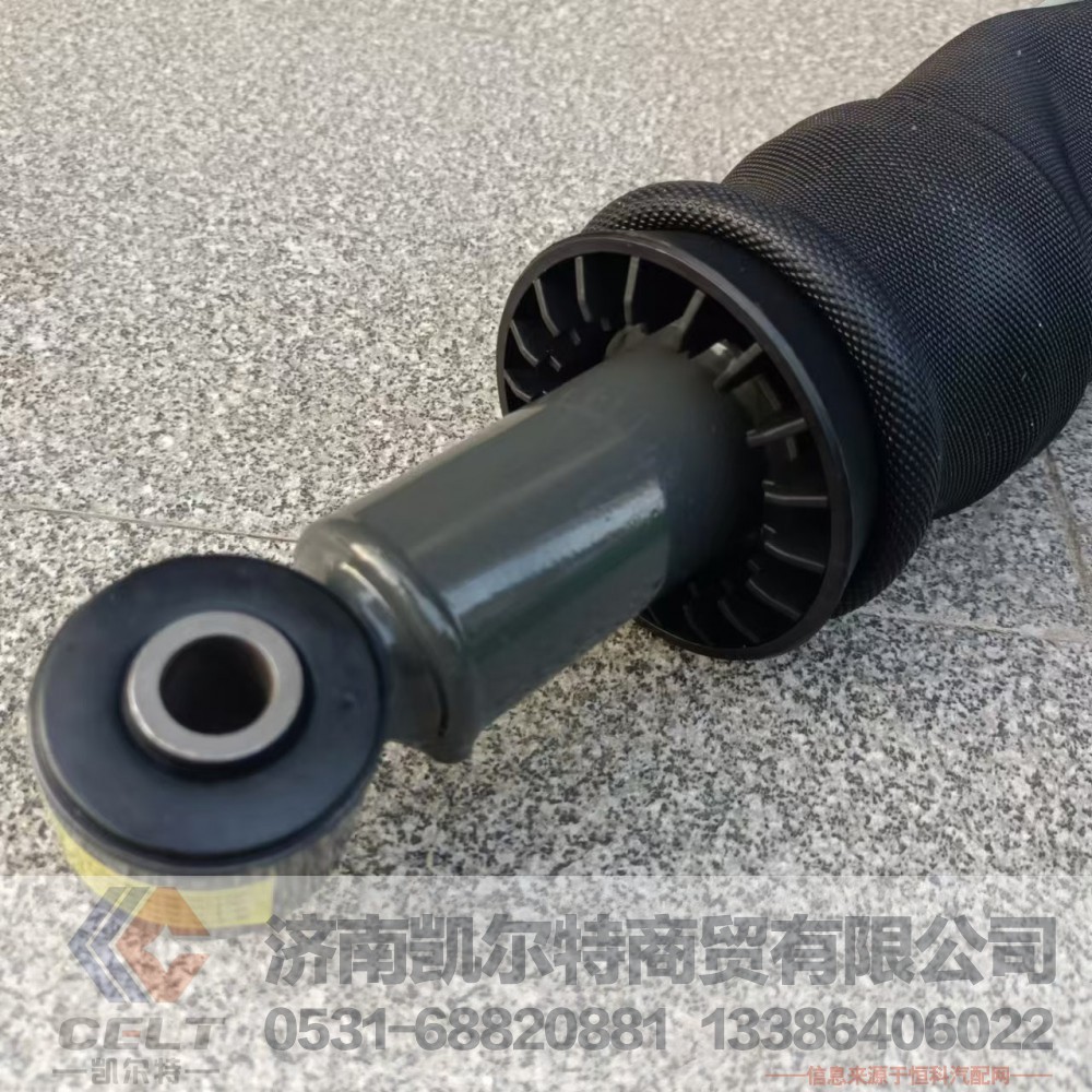 WG1671430192,前悬减振器总成(气囊),济南凯尔特商贸有限公司