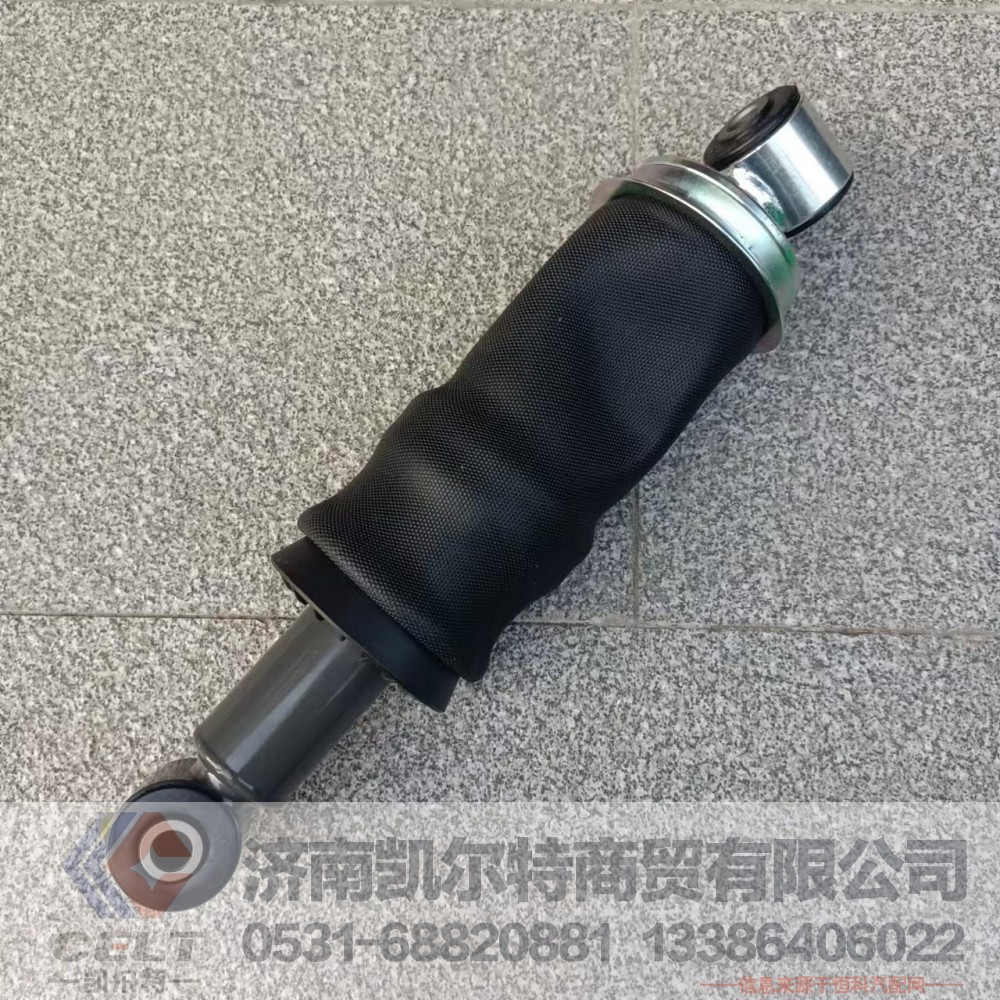 WG1671430192,前悬减振器总成(气囊),济南凯尔特商贸有限公司