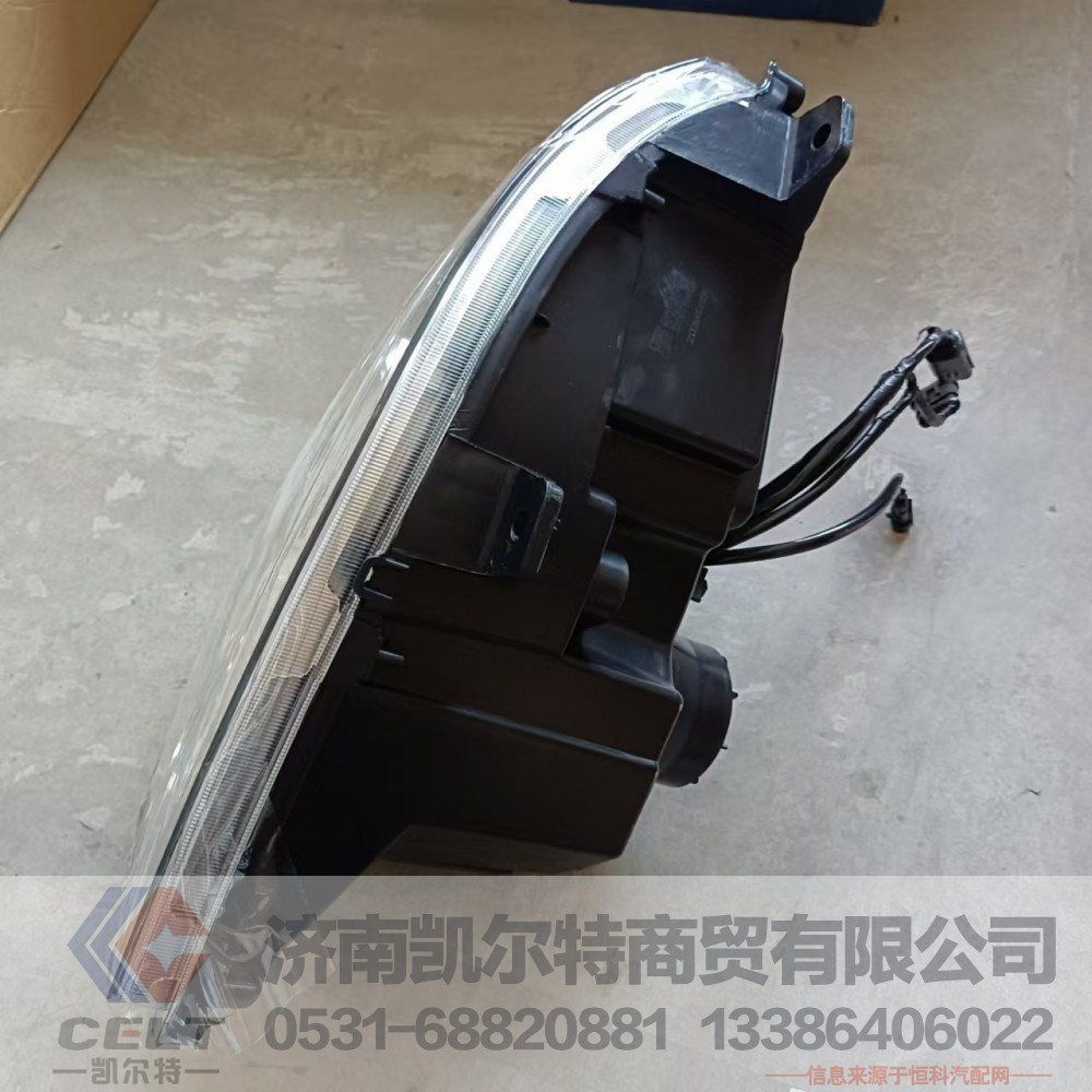 重卡配件 重汽豪瀚驾驶室右前组合大灯(NJ-17 昼行灯 电调)WG9525720026/WG9525720026