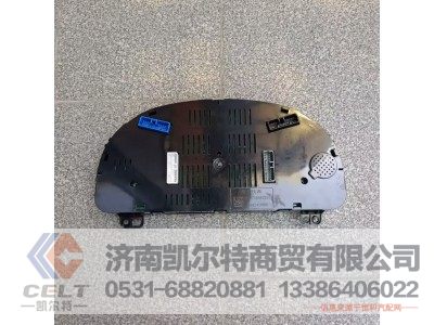 WG9716582201,燃油组合仪表,济南凯尔特商贸有限公司