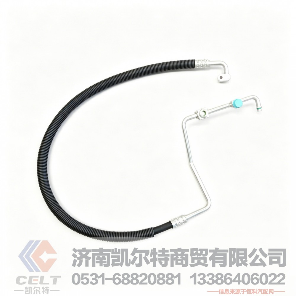 重汽豪瀚三分管 胶管左弯 冷-膨高压管路总成 空调管WG1671820061