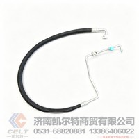 重汽豪瀚三分管 胶管左弯 冷-膨高压管路总成 空调管WG1671820061