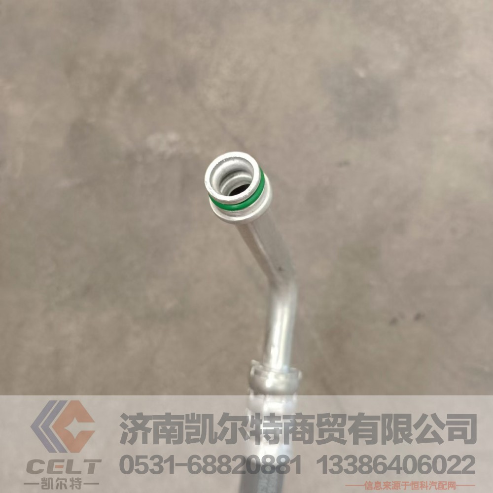 WG1642821077,压-冷管总成,济南凯尔特商贸有限公司