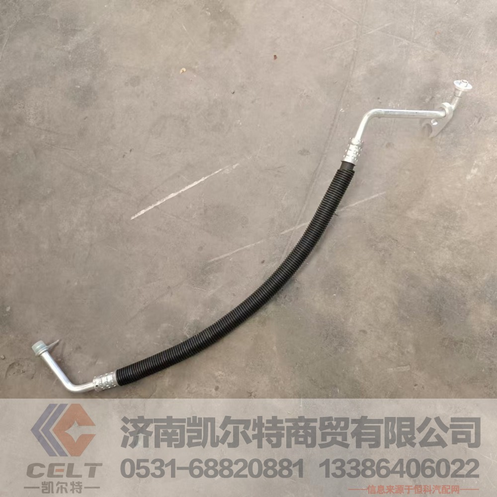 WG1642821077,压-冷管总成,济南凯尔特商贸有限公司