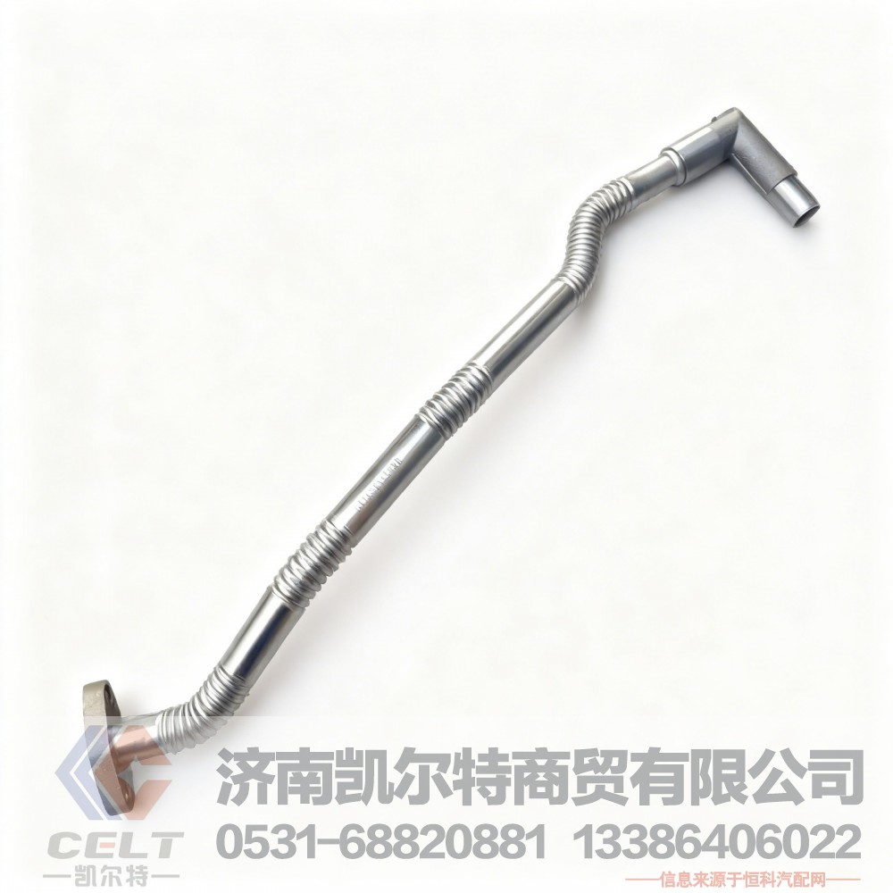 厂家供应陕汽重汽发动机配件 增压器回油管总成612630110580
