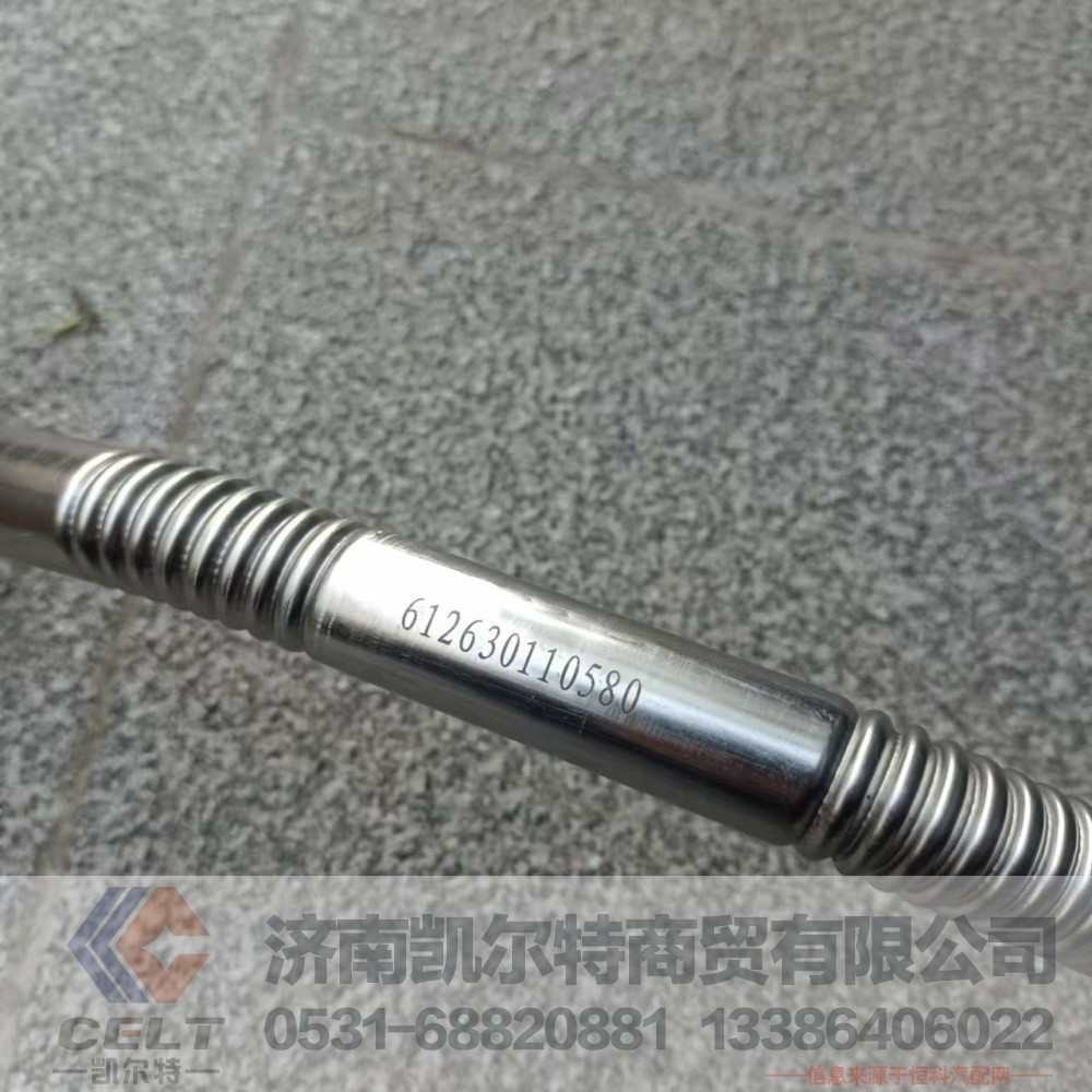 厂家供应陕汽重汽发动机配件 增压器回油管总成612630110580/612630110580