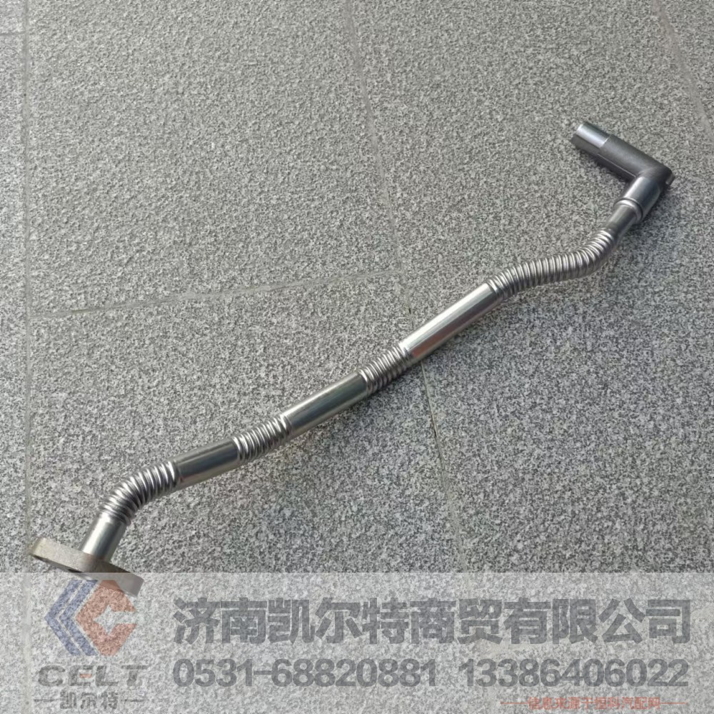 厂家供应陕汽重汽发动机配件 增压器回油管总成612630110580/612630110580