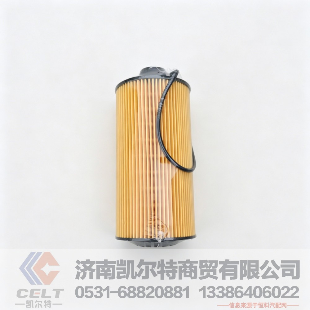 批发重汽潍柴发动机配件 滤芯潍柴燃油精滤器1000491060机油滤芯