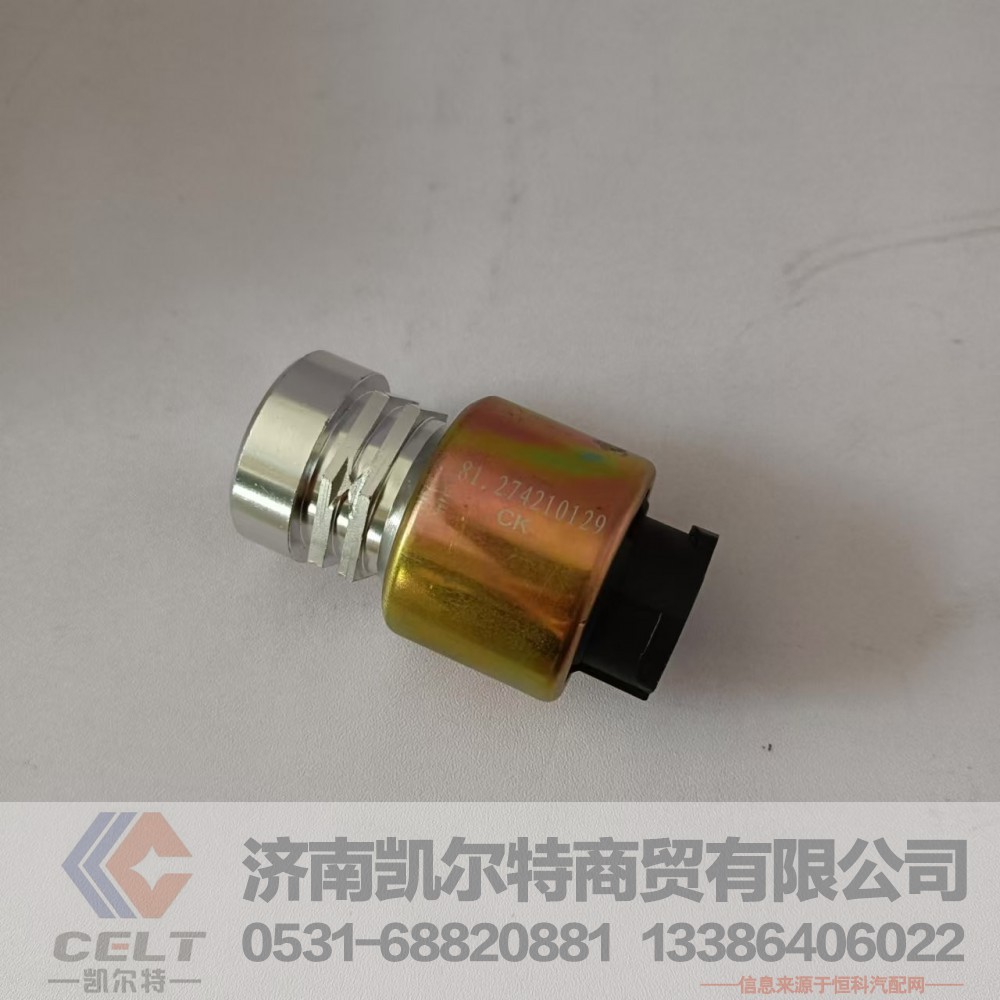 陕汽德龙F2000奥龙车速传感器81.27421.0129 德龙行驶记录仪传感器/81.27421.0129