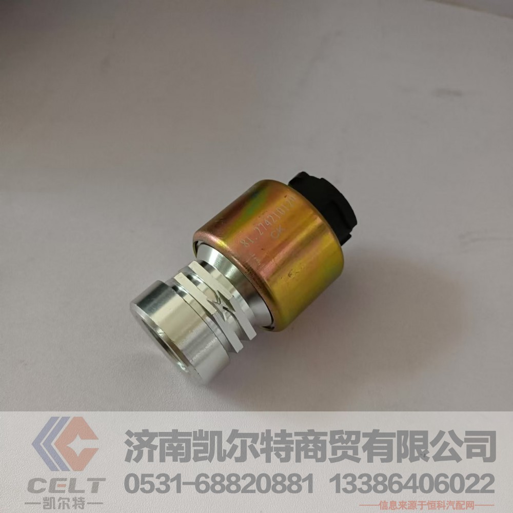 陕汽德龙F2000奥龙车速传感器81.27421.0129 德龙行驶记录仪传感器/81.27421.0129