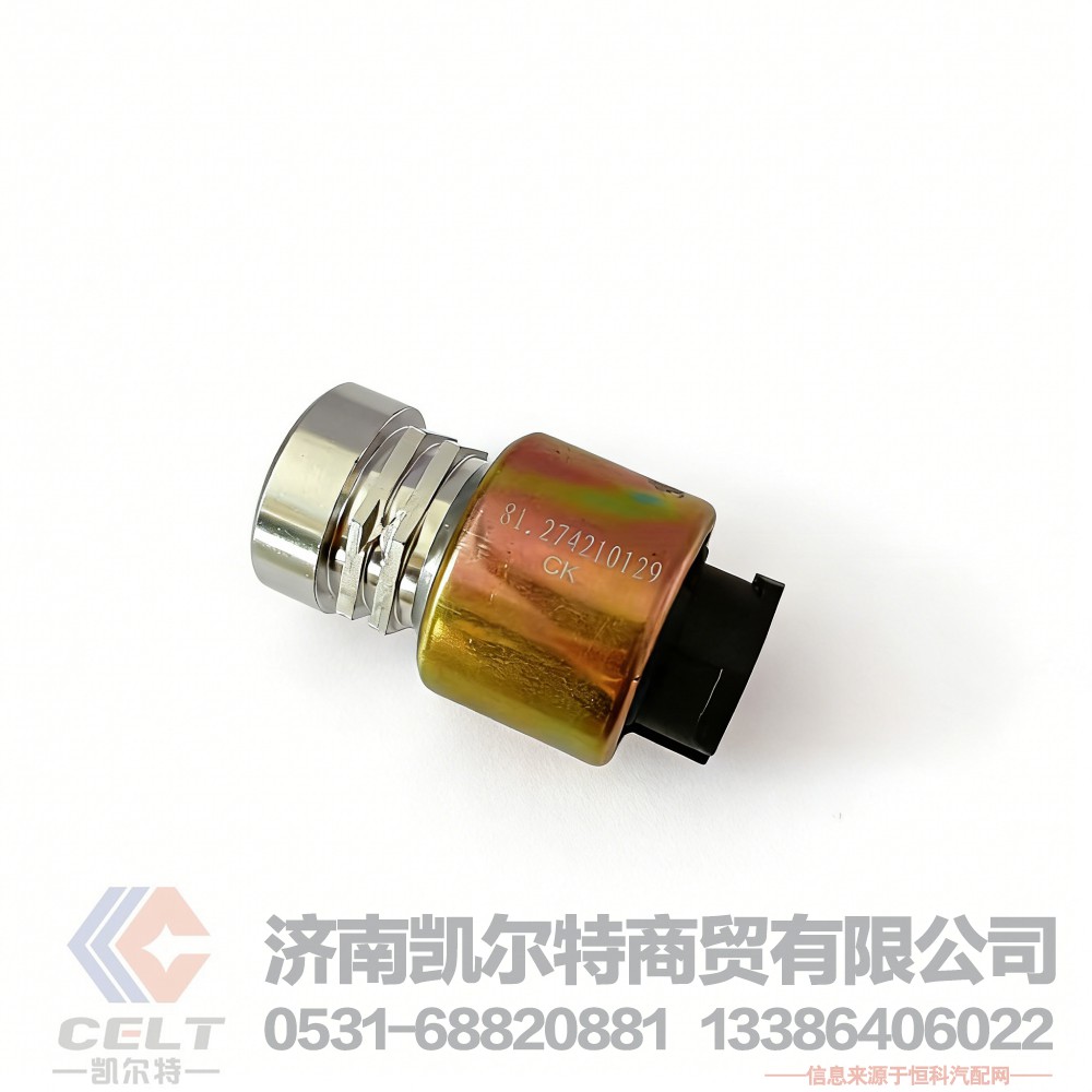 陕汽德龙F2000奥龙车速传感器81.27421.0129 德龙行驶记录仪传感器