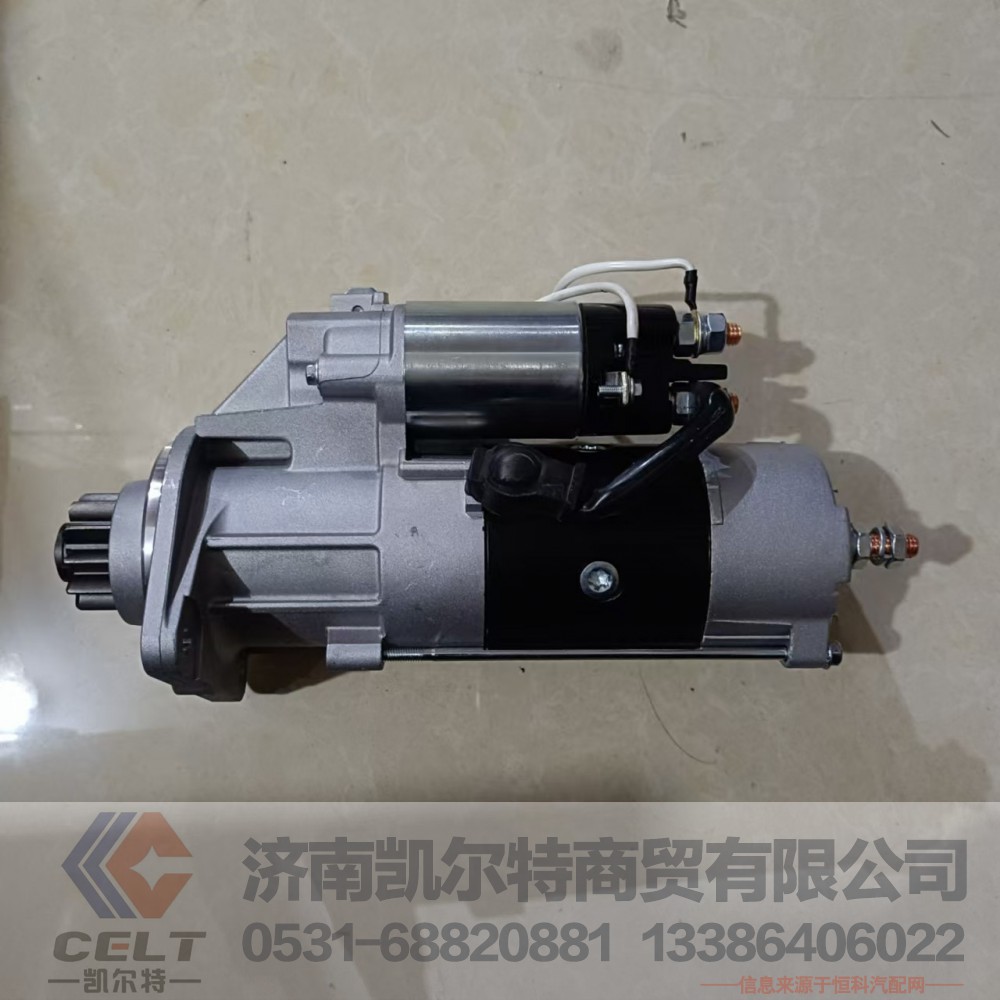 厂家供应陕汽重汽配件 重汽D12起动机起动机总成24V/11齿VG1246090002/VG1246090002